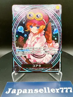 Koala EB03-042 SP SR Parallel ONE PIECE Card Heroines edition 2025 NM - Image 1