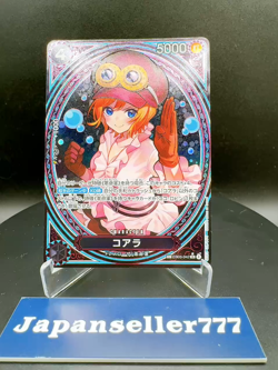 Koala EB03-042 SP SR Parallel ONE PIECE Card Heroines edition 2025 NM - Image 2