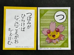 Cherrim Pokemon Cards Diamond & Pearl Japanese Playing Cards Game Karuta TCG - Image 1