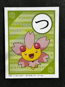 Cherrim Pokemon Cards Diamond & Pearl Japanese Playing Cards Game Karuta TCG - Image 2