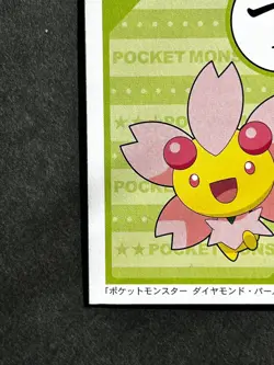Cherrim Pokemon Cards Diamond & Pearl Japanese Playing Cards Game Karuta TCG - Image 4