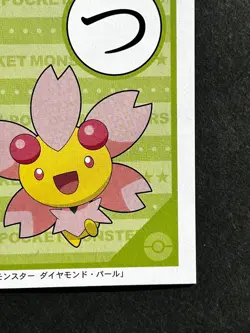 Cherrim Pokemon Cards Diamond & Pearl Japanese Playing Cards Game Karuta TCG - Image 5