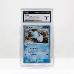 2006 Pokemon Tegetic holo Furthest Ends 017/068 Japanese - CGC 7 - Image 1