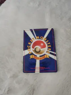 Poliwag No. 060 Japanese Base Set Regular Common Pokemon TCG - Image 2