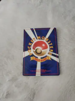 Poliwag No. 060 Japanese Base Set Regular Common Pokemon TCG - Image 3