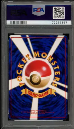 Pokemon Snorlax Vending Series 1 Japanese #143 PSA 10 Gem Mint - Image 2