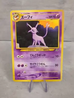 Espeon No 196 Neo 2 Premium File Promo Japanese Pokemon Card - Image 1