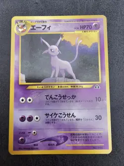 Pokemon TCG Espeon No 196 Neo 2 Premium File Promo Japanese Vintage 2000 NM - Image 1