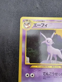 Pokemon TCG Espeon No 196 Neo 2 Premium File Promo Japanese Vintage 2000 NM - Image 3