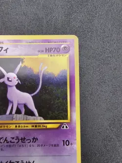 Pokemon TCG Espeon No 196 Neo 2 Premium File Promo Japanese Vintage 2000 NM - Image 4