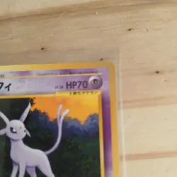 Pokemon Card Espeon No 196 Neo 2 Premium File Promo Japanese Near Mint - Image 3