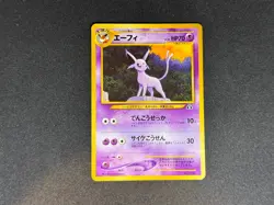Espeon No 196 Neo 2 Premium File Promo Japanese Pokemon Card NM/LP - Image 1