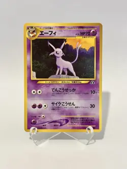 Espeon No 196 Neo 2 Premium File Promo Japanese Pokemon Card - Image 1