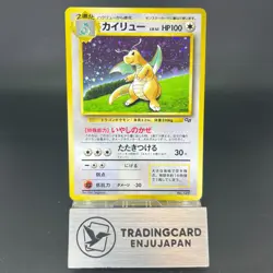 Dragonite GB Promo No.149 Holo MP 1998 Japanese Pokemon Card 0585 - Image 1