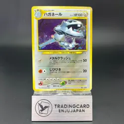 Steelix Trainers Magazine Promo Holo 2000 LP Japanese Pokemon Card 0620 - Image 1