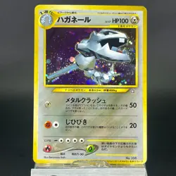 Steelix Trainers Magazine Promo Holo 2000 LP Japanese Pokemon Card 0620 - Image 3