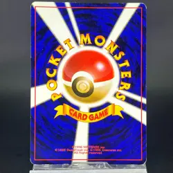 Steelix Trainers Magazine Promo Holo 2000 LP Japanese Pokemon Card 0620 - Image 4