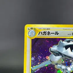 Steelix Trainers Magazine Promo Holo 2000 LP Japanese Pokemon Card 0620 - Image 5