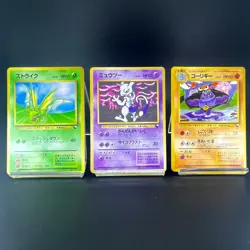 17 Cards Vending Series Mewtwo Bulbasaur Eevee LP Japanese Pokemon Card S0063 - Image 2
