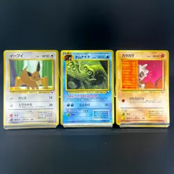 17 Cards Vending Series Mewtwo Bulbasaur Eevee LP Japanese Pokemon Card S0063 - Image 4