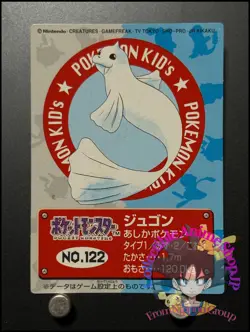 Dewgong Pokemon Kids Card Bandai Game Japanese Nintendo Collection 1998 - Image 1
