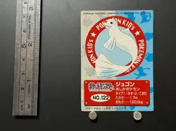 Dewgong Pokemon Kids Card Bandai Game Japanese Nintendo Collection 1998 - Image 2