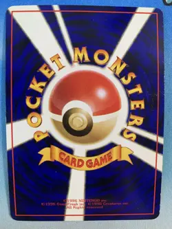 Eevee 133 Glossy Vending Series Japanese Pokemon Card - Image 2