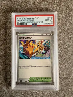 2024 Paradise Resort SV-P/SV-P World Championships 2024 Pokemon Japanese PSA 10 - Image 1