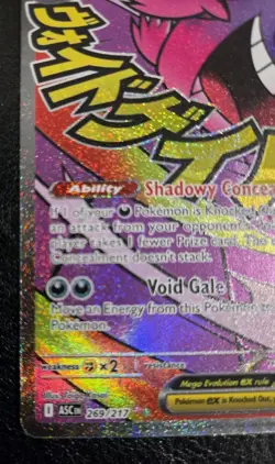 Pokemon Mega Gengar EX Full Art Holo Secret Rare 269/217 ASC 350 HP Stage 2 - Image 4