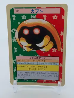 Kabuto Topsun Green Back #140 Pokemon Card Game Nintendo Very Rare From Japan - Image 1
