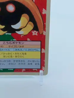 Kabuto Topsun Green Back #140 Pokemon Card Game Nintendo Very Rare From Japan - Image 5