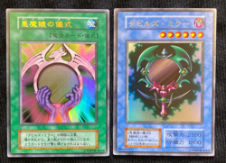 YuGiOh Card Beastly Mirror Ritual Fiend's Set PP2 Ultra No Ref Japanese #240730 - Image 1