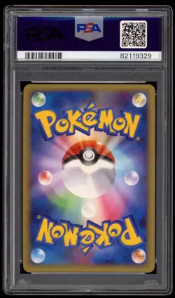 PSA 10 Beginning Door 037/DPt-P Advent of Arceus Holo Japanese Pokemon Card - Image 2