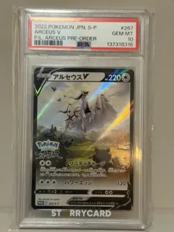 PSA 10 Arceus V 267/S-P Promo Pokemon Card Japanese 2022 - Image 1