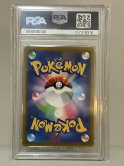 PSA 10 Arceus V 267/S-P Promo Pokemon Card Japanese 2022 - Image 2