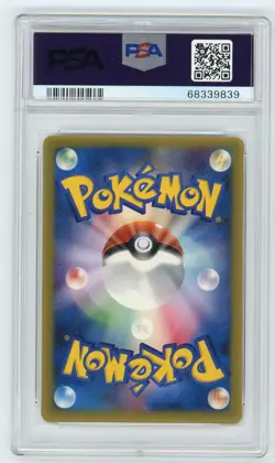 Pokemon Card Aura's Lucario 090/PCG-P Mcdonald's Promo 2005 PSA 8 NM-MT - Image 2