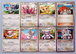 Pokemon Card Minccino Cinccino Common Rare Holo 8 Set Japanese - Image 1