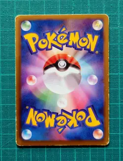 Pokemon Card Minccino Cinccino Common Rare Holo 8 Set Japanese - Image 5