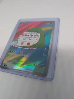 Gulpin AR 112/102 SV7 Japanese Pokemon Card Stellar Miracle-NM - Image 2
