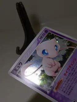 Mirage's Mew 005/016 Holo Constructed Starter Deck Japanese Pokemon Card A348 - Image 4