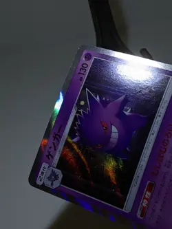 Gengar 022/050 Holo Awakened Heroes 2017 Japanese Pokemon Card NM A148 - Image 3