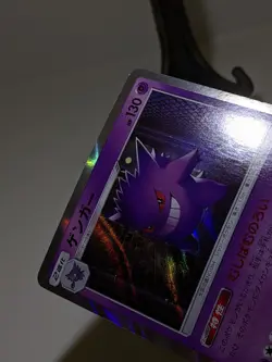 Gengar 022/050 Holo Awakened Heroes 2017 Japanese Pokemon Card NM A148 - Image 5