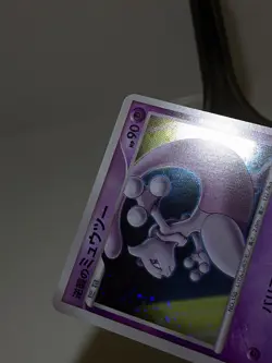 Striking Back Mewtwo Holo 10th Anniversary Promo Japanese Pokemon Card NM A790 - Image 3
