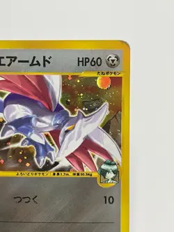 Falkner's Skarmory 007/141 VS 1st Edition Pokemon Card Japanese Nintendo Rare - Image 3