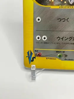 Falkner's Skarmory 007/141 VS 1st Edition Pokemon Card Japanese Nintendo Rare - Image 4