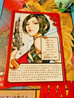 RESIDENT EVIL ACG ANIME MANGA CARD AG0 PRISM HOLO SPECIAL CARTE ADA MINT - Image 2