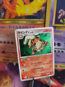 Pokemon Karte Card Holo Arcanine LV. 53 Rising Rivals Arkani Rare japanese Exc - Image 1