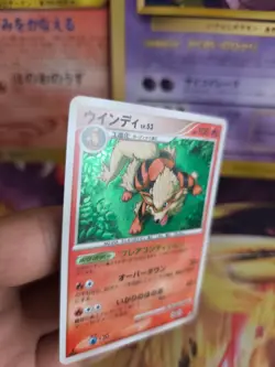 Pokemon Karte Card Holo Arcanine LV. 53 Rising Rivals Arkani Rare japanese Exc - Image 3