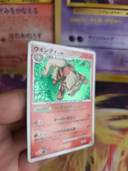 Pokemon Karte Card Holo Arcanine LV. 53 Rising Rivals Arkani Rare japanese Exc - Image 4