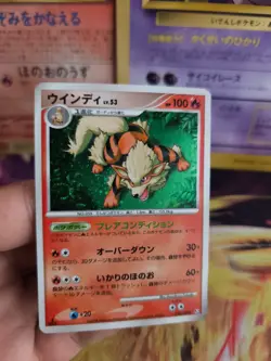 Pokemon Karte Card Holo Arcanine LV. 53 Rising Rivals Arkani Rare japanese Exc - Image 5